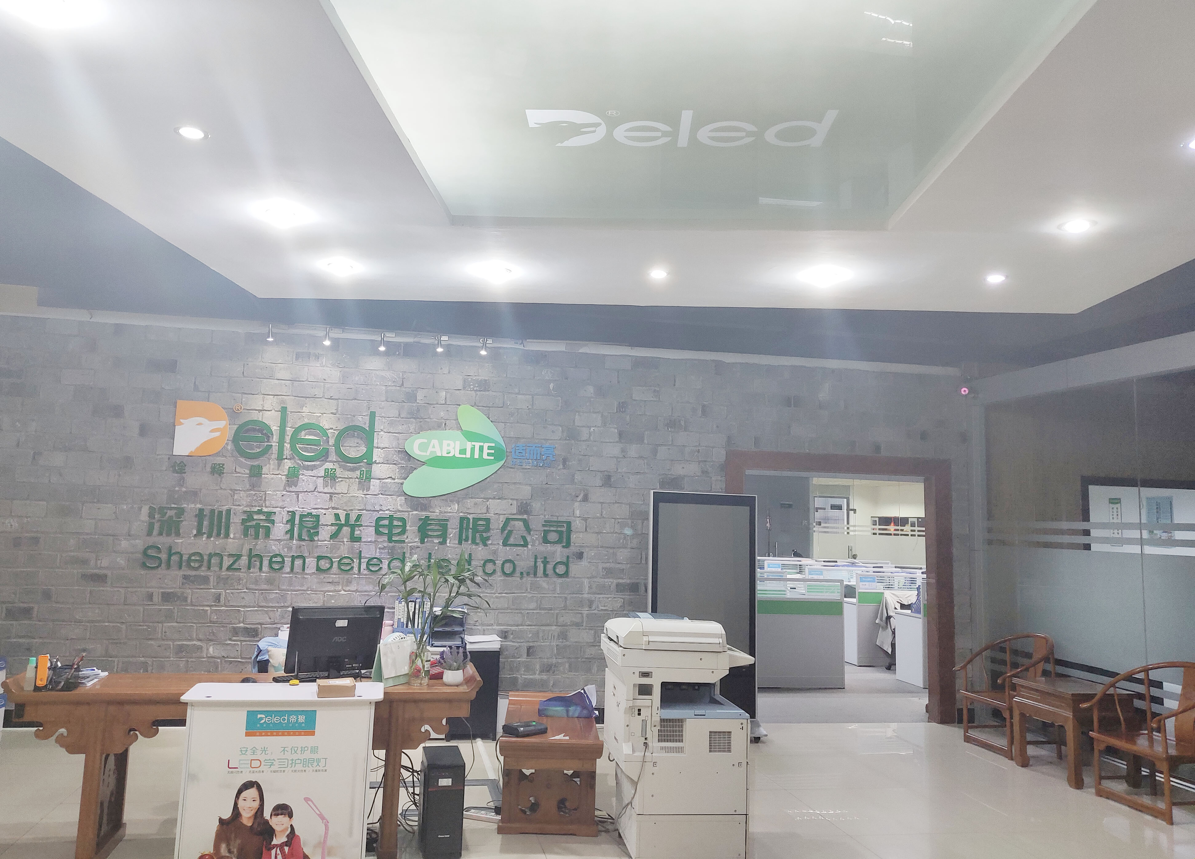 LED 護(hù)眼臺(tái)燈廠家如何打造專業(yè)級(jí)護(hù)眼產(chǎn)品？